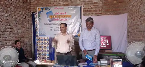 Dedicating Book of Luke