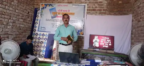 Dedicating Book of Luke